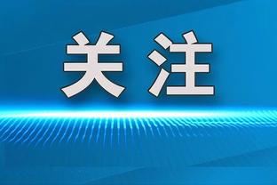 大杀器！东契奇本赛季多项数据排名联盟第一 场均得分&30+三双等